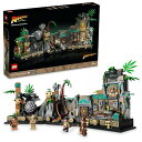 レゴ(LEGO) インディ・ジョーンズ 黄金像の遺跡 おもちゃ 玩具 プレゼント 誕生日 ブロック クリスマス 男性 女性 77015