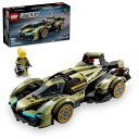 レゴ(LEGO) スピードチャンピオン Lamborghini Lambo V12 Vision Gran Turismo おもちゃ 玩具 誕生日 プレゼント ...