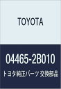 TOYOTA (トヨタ) 純正部品 ディスクブレーキ パッドキット FR セリカ 品番04465-2B010