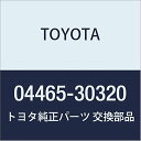 TOYOTA (トヨタ) 純正部品 ディスクブレーキ パッドキット FR アルテッツァ/アルテッツァ ジータ アリスト 品番04465-30320