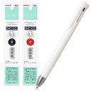 ゼブラ(ZEBRA) 多機能ペン ブレン2+S 0.5mm 白軸 替芯2本セット B2SAS88-SNC5-WAZ