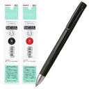 ゼブラ(ZEBRA) 多機能ペン ブレン2+S 0.5mm 黒軸 替芯2本セット B2SAS88-SNC5-BKAZ