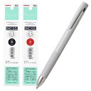 ゼブラ 多機能ペン ブレン2+S 0.5mm グレー軸 替芯2本セット B2SAS88-SNC5-GRAZ