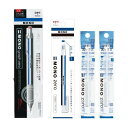 トンボ(Tombow) シャープペン モノグラフゼロ 0.5mm & ホルダー消しゴム モノゼロ 角型 セット 替え消しゴム2パック付き モノカラー PCB-4...