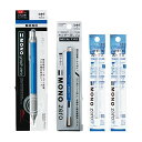 トンボ(Tombow) 鉛筆 シャープペン モノグラフゼロ 0.5mm & ホルダー消しゴム モノゼロ メタルタイプ セット 替え消しゴム2パック付き ブルー ...