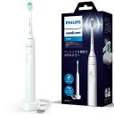 フィリップス 電動歯ブラシ ソニッケアー 2100シリーズ (軽量/USB充電式) HX3651/23 ホワイト 【・2024年モデル】