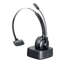サンワサプライ Bluetoothヘッドセット(単一指向性マイク・充電クレードル付き) MM-BTMH67BK
