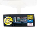 カーメイト(CARMATE) 車用 ルームミラー 3000SR 240mm 縦も大きい ブルー鏡 M57