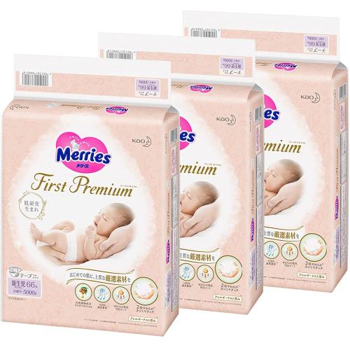 【テープ 新生児サイズ】 メリーズ ファーストプレミアム (お誕生~5000g) 198枚 (66枚×3パック) [ケース品] 2倍やわらかカシミヤタッチ