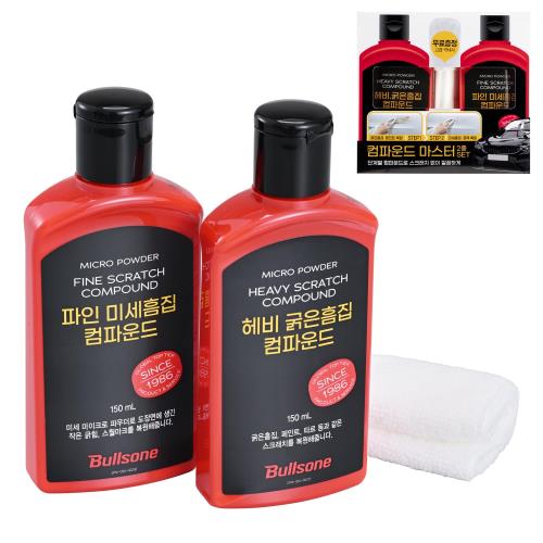 【ブルズワン BULLSONE】車用 研磨剤 コンパウンドマスター 2ステップ BU19 大・小キズ消し/傷消し 水..