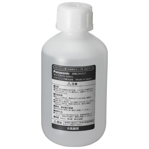 パナソニック(Panasonic) ポンプオイル500ml 真空ポンプ EZ46A3適合 EZ9X321