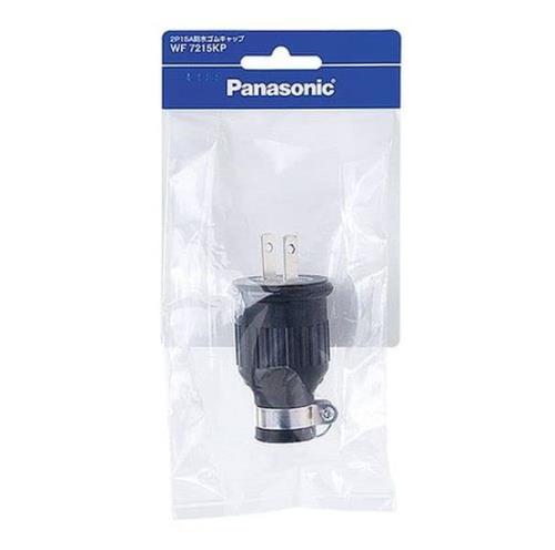 パナソニック(Panasonic) 防水ゴムキャップ/P 2P15A 【純正パッケージ品】 5個セットWF7215KP05P