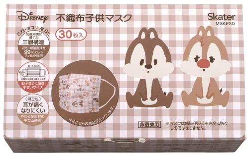 スケーター (skater) 不織布 マスク 子供用 三層構造 30枚 増量 箱入り ディズニー チップ&デール MSKP..