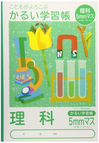 ʥХ䥷 뤤ؽĢ(롦Ρ) B5  5mmޥ NB51-LH5/A