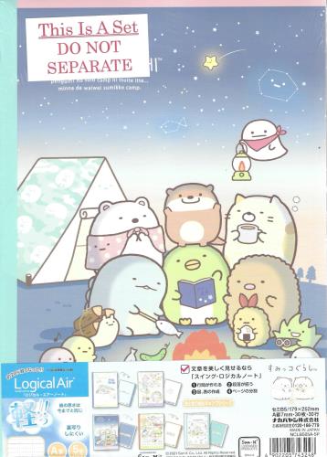 ナカバヤシ サンエックス/すみっコぐらし ロジカルエアーノート セミB5/A罫/30枚 おとまり会&キャンプ 5冊パック NCLB505A-5P