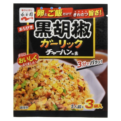 原材料:調味粉(食塩、砂糖、ガーリックパウダー、醤油加工品(小麦を含む)、粉末醤油、でん粉、オニオンパウダー、香味油)、こしょう、ローストガーリック、唐辛子、乾燥ねぎ、調味料(アミノ酸等)、レシチン、カラメル色素、香料、酸化防止剤(ビタミンE)、香辛料 商品サイズ(高さx奥行x幅):180mm×15mm×150mm