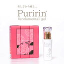 【お試し返品可】Puririn fundamental gel 