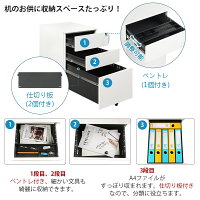 DEVAISE3段サイドワゴンデスクワゴンオフィスワゴンインキャビネットサイドキャビネットプリンターワゴンプリンター台ファイルワゴンキャスター付き鍵付きスチール製AJPBホワイト・ブラック