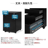 DEVAISE3段サイドワゴンデスクワゴンオフィスワゴンインキャビネットサイドキャビネットプリンターワゴンプリンター台ファイルワゴンキャスター付き鍵付きスチール製AJPBホワイト・ブラック