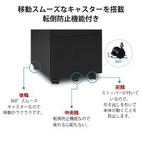 DEVAISE3段サイドワゴンデスクワゴンオフィスワゴンインキャビネットサイドキャビネットプリンターワゴンプリンター台ファイルワゴンキャスター付き鍵付きスチール製AJPBホワイト・ブラック