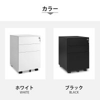 DEVAISE3段サイドワゴンデスクワゴンオフィスワゴンインキャビネットサイドキャビネットプリンターワゴンプリンター台ファイルワゴンキャスター付き鍵付きスチール製AJPBホワイト・ブラック