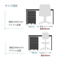 DEVAISE3段サイドワゴンデスクワゴンオフィスワゴンインキャビネットサイドキャビネットプリンターワゴンプリンター台ファイルワゴンキャスター付き鍵付きスチール製AJPBホワイト・ブラック