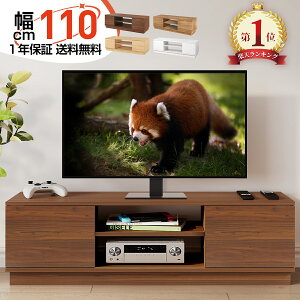 \楽天1位/テレビ台 テレビボード ローボード 幅110 扉付き TV台 木製 TVボード 32型 43型 収納 AVボード シンプル 小さめ ロータイプ コンパクト 一人暮らし おしゃれ 可愛い 白 ホワイト ブラウン ナチュラル ウォルナット 615