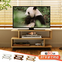 クーポン150円OFF~27日 02時まで★テレビ台 テレビボード コーナー ローボード キャスター付き tv台 テレビ 台 幅80 テレビボード コーナー TV台 TVボード ロータイプ 32インチ 32型 木製 オーディオラック テレビラック シンプル おしゃれ 収納 コンパクト 白 608 WLIVE