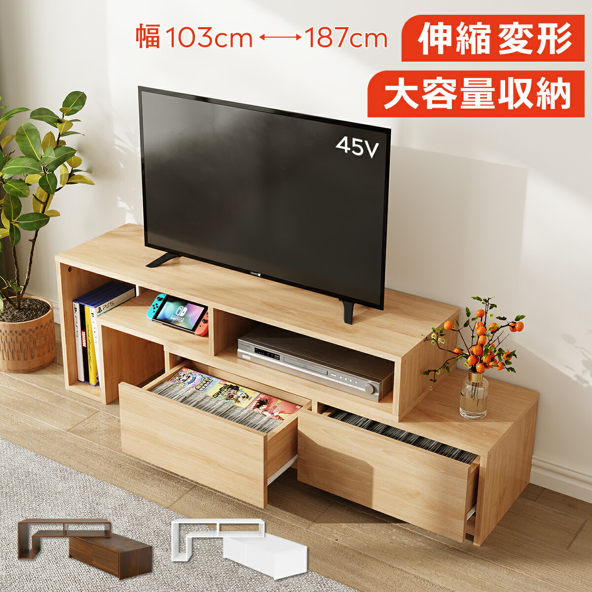 [SS割引品][6/4 20:00～ 5%OFFクーポン配布] テレビボード 157センチ テレビ台 TVボード 157cm幅 ローボード 完成品 国産 日本製 リビング収納 ロータイプ おしゃれ 北欧 モダン 木製 機器収納 格子状 石目調 ブラウン ブラック ウォールナット