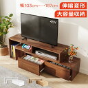 【マラソン限定1000円引クーポン】 テレビ台 ローボード 完成品 国産 180cm TV台 テレビボード テレビラック TVラック 50インチ ロータイプ 引き出し 日本製 おしゃれ 鏡面 ブラック ウォールナット オーク グレー 180 北欧 収納 おしゃれ 【超大型】【後払/時間指定NG】