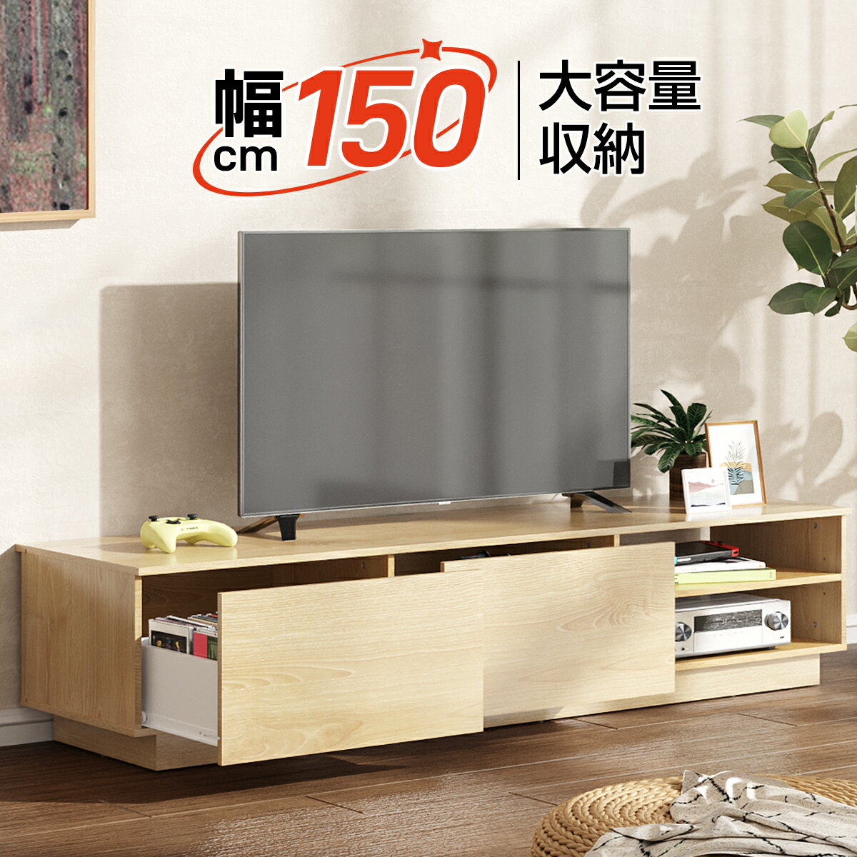 クーポン500円OFF★テレビ台 テレビ