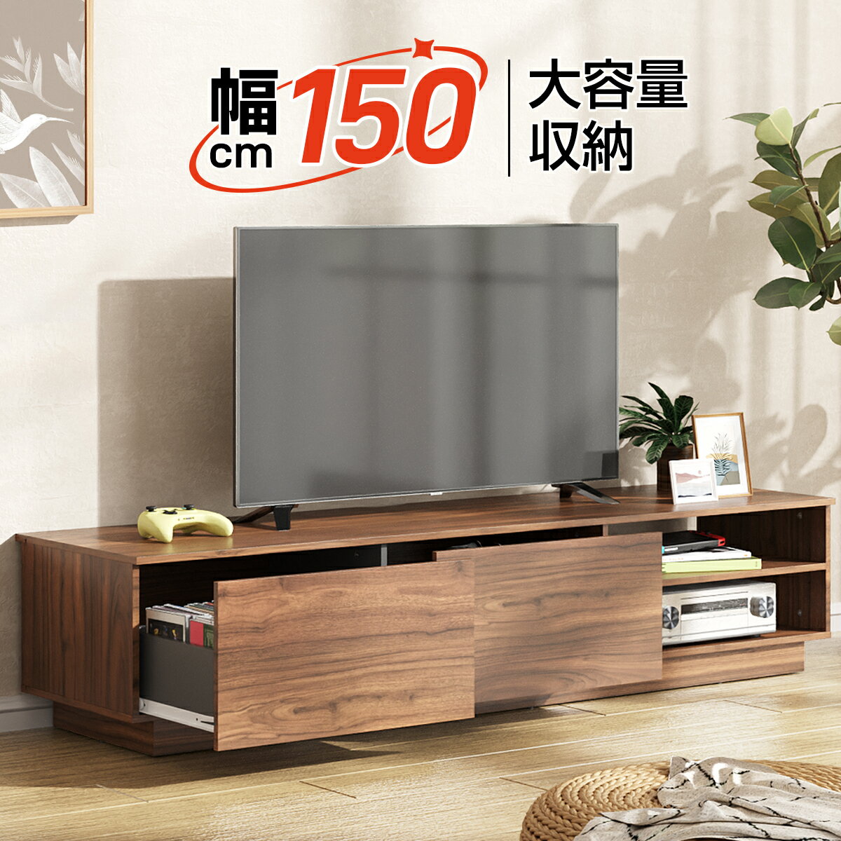 楽天市場】扉付き(テレビ台・ローボード|収納家具 楽天市場】扉付き(テレビ台・ローボード|収納家具