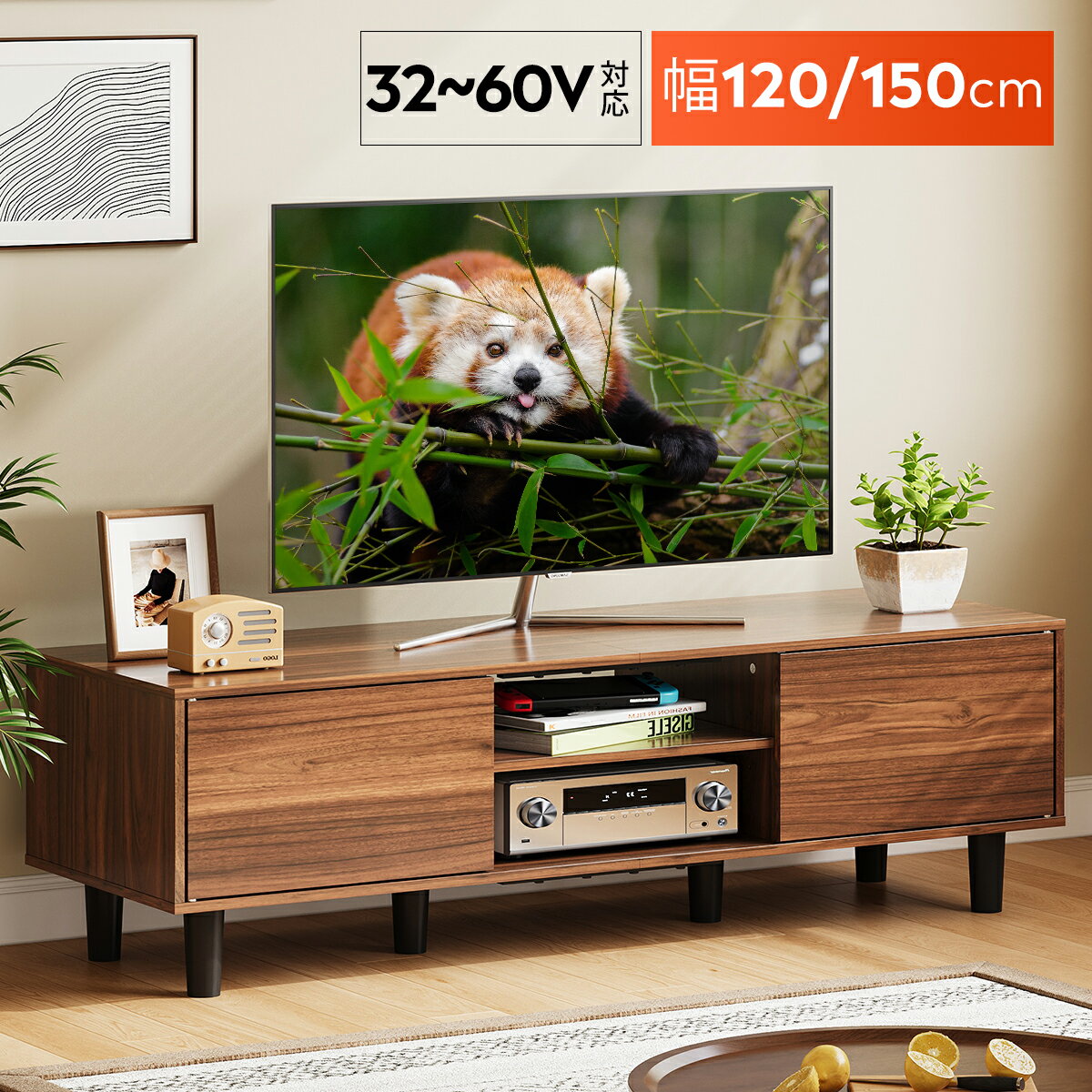 楽天市場】テレビ台 150cm 北欧風の通販 楽天市場】テレビ台 150cm 北欧風の通販