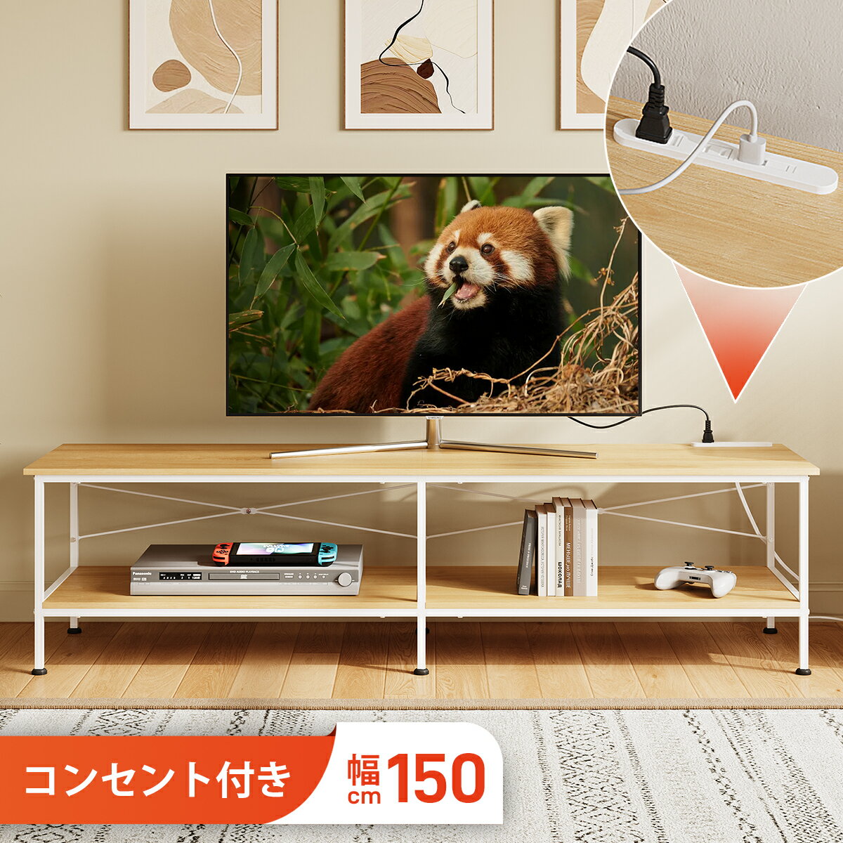 ナチュラル色在庫一掃3,000円OFF★テレビ台 幅150cm コンセント付き テレビボード ローボード ロータイプ tv台 ヴィンテージ 大容量収納 tvボード 32型対応 50型対応 60型対応 avボード コーナーテレビ台 木製 スチール ウォールナット ナチュラル 北欧 ADSG621 WLIVE