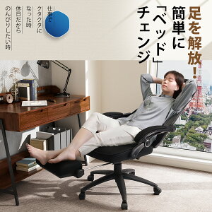 デスクチェア 自宅用女性向け テレワーク仕事用のおしゃれ椅子のおすすめプレゼントランキング 予算15 000円以内 Ocruyo オクルヨ デスクチェア 自宅用女性向け テレワーク仕事用のおしゃれ椅子のおすすめプレゼントランキング 予算15 000円以内 Ocruyo オクルヨ