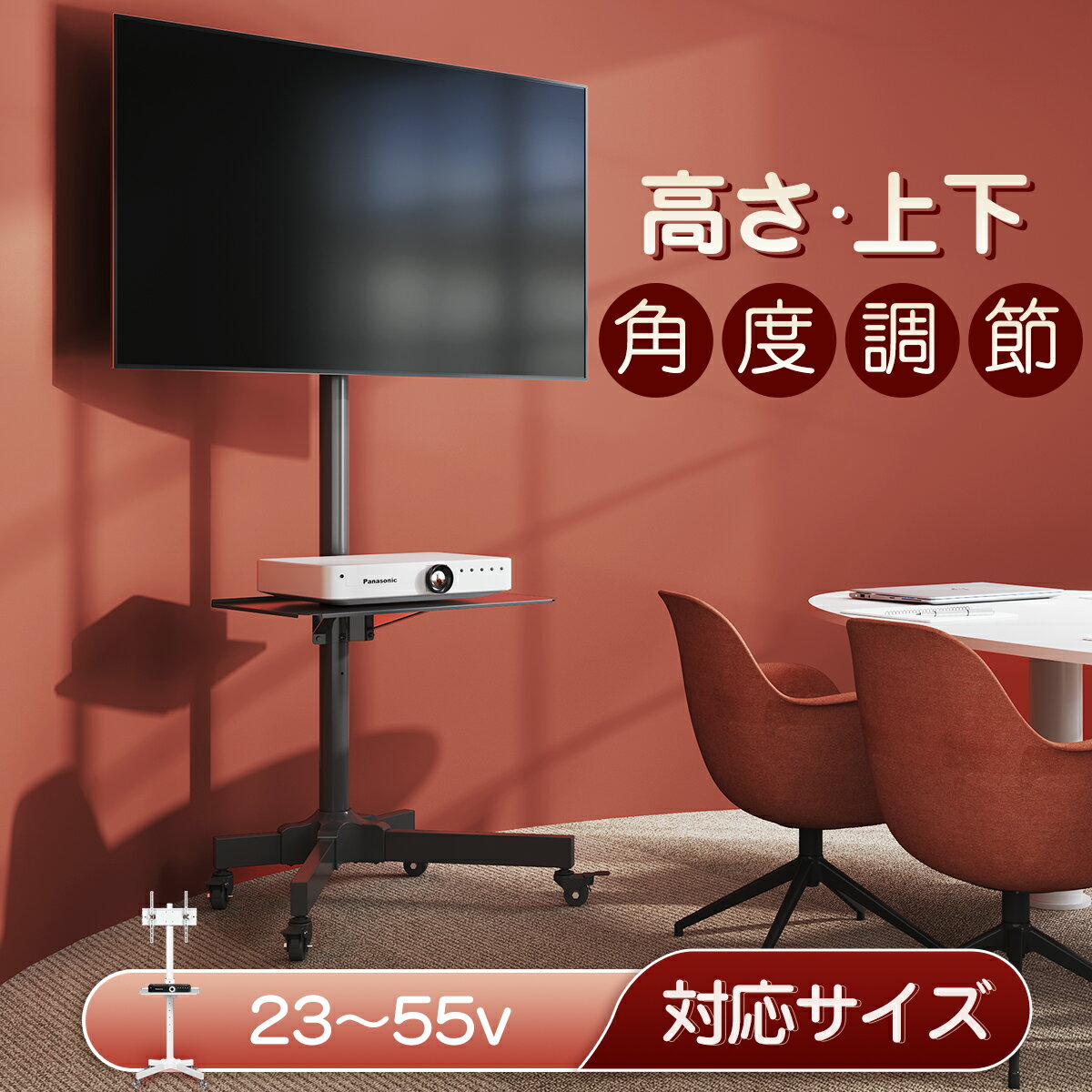 組立設置付き グッドデザイン賞受賞 テレビ台 WALLインテリアテレビスタンドV2 ロータイプ 32~60v対応 壁寄せテレビ台 テレビボード TVスタンド 背面収納 コード収納 ホワイト 白 ブラック 黒 ウォールナット ブラウン 震度7耐震試験済み EQUALS イコールズ