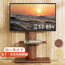 赤字セール限定！テレビスタンド 壁掛け 壁寄せスタンド テレビ台 TV台 壁寄せ 棚板付き スリム ロータイプ TVスタンド 壁寄せテレビスタンド 回転 コーナー 高さ調節 ラック回転 壁寄せテレビ台 背面収納 自立式 家用 展示用 65インチ テレビラック 50インチ WLIVE