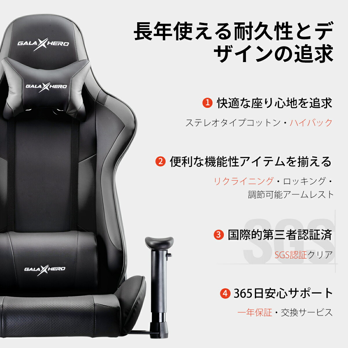 ゲーミングチェア オフィスチェア リクライニング ハイバック ワークチェア ゲーム用 チェア クッション RACING リクライニングチェア 事務椅子 パソコンチェア ヘッドレスト ランバーサポート 多機能 通気性 PUレザー GALAXHERO