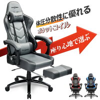 ゲーミングチェア 極厚座面 オフィスチェア パソコンチェア オットマン 多機能 RACING ゲーム ゲーム用チェア クッション ワークチェア リクライニング ハイバック ヘッドレスト ランバーサポート 可動 疲れにくい PUレザー おしゃれ 610 GALAXHERO