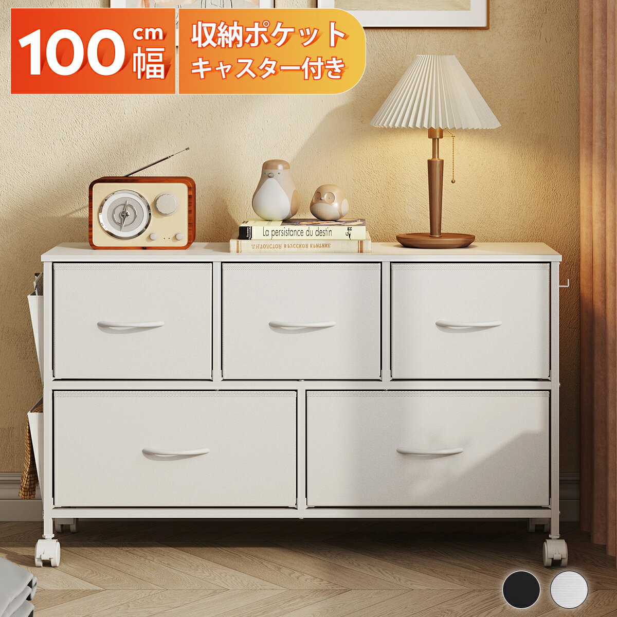 楽天市場】ローチェスト 2段(収納家具|インテリア・寝具・収納 楽天市場】ローチェスト 2段(収納家具|インテリア・寝具・収納