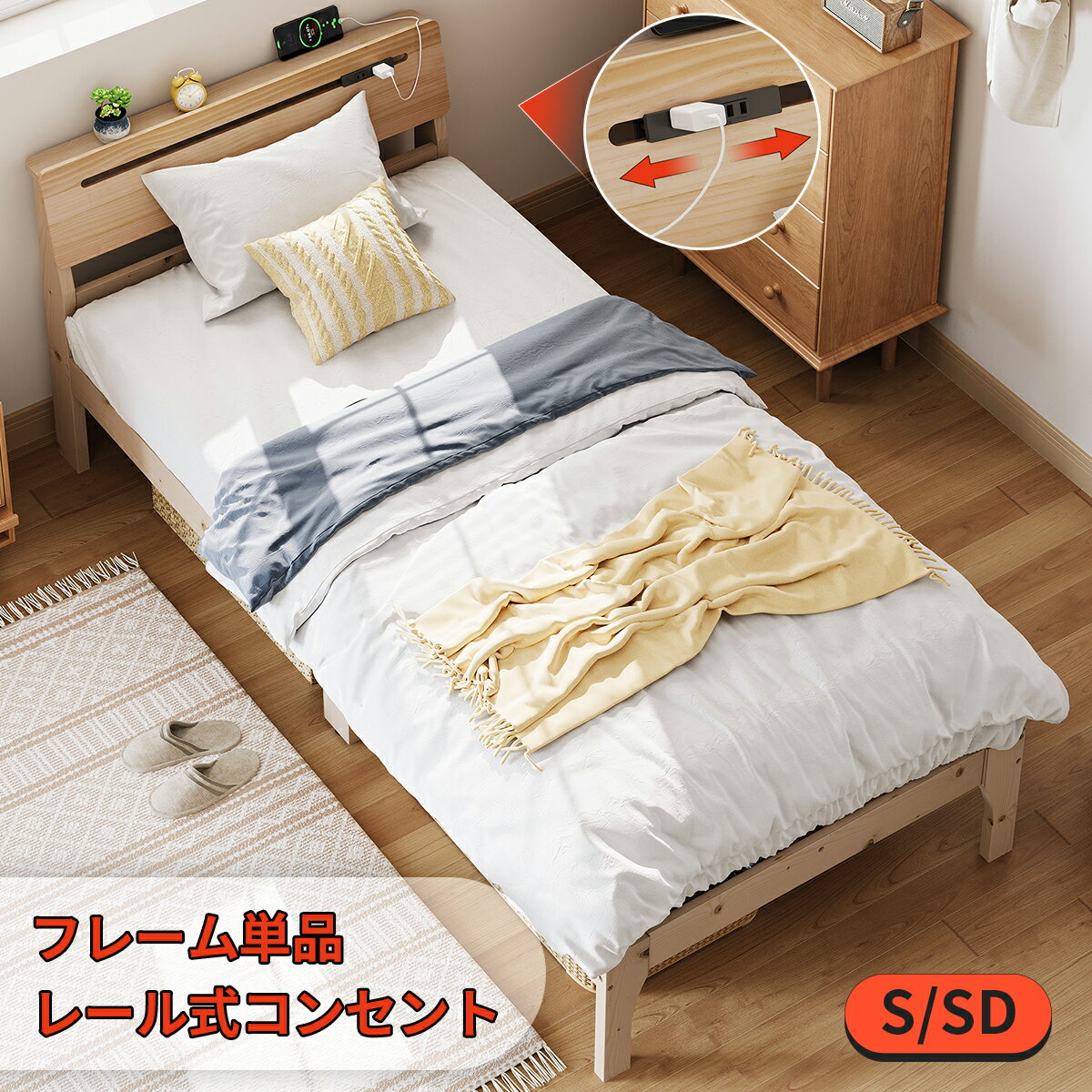 楽天市場】天然木(ベッドフレーム|ベッド):インテリア・寝具 楽天市場】天然木(ベッドフレーム|ベッド):インテリア・寝具