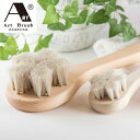 浅草アートブラシ 白馬毛のボディブラシ「さくら」ロング&洗顔ブラシセット【ボディブラシ / 洗顔ブラシ】【MADE IN JAPAN】【日本製】【正規販売店】 ...