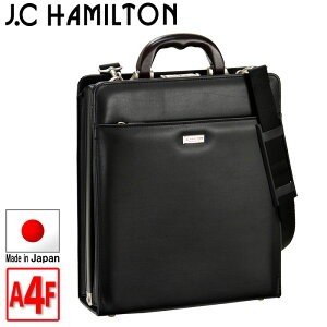 楽天ワンダーピア[JCハミルトン] 豊岡製ダレスバッグ（色：黒） 木手タテ型大開きダレス メンズ ビジネスバッグ 日本製 豊岡製鞄 縦型 A4 A4ファイル 大開き 男性用 30cm #22310 [J.C HAMILTON / 鞄倶楽部　平野株式会社　ジェーシーハミルトン]