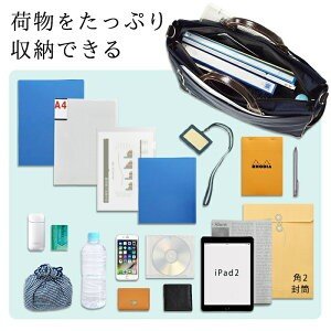 【3色展開】グラフィット　ビジネスバッグ トートバッグ 　ナイロンウオッシュBZトート　メンズ B4 タブレット 大容量 消臭 抗菌 ナイロン ショルダーベルト付き 通勤 #26661　[グラフィット / 鞄倶楽部　平野株式会社 / GRAFIT]