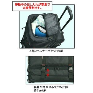 [GERMANE GEAR] ボストンキャリー アウトドア　トロリーボストン2室式　大容量 旅行カバン 100L 大型 合宿 旅行 ボストンバッグ 旅行用 キャリーケース　黒　　#15177　[ジャーメインギア / 鞄倶楽部　平野株式会社]