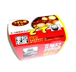 リニューアル！＜近藤商店＞ うずどて　三河名物どて 450g（2〜3人前）うずらのたまご6個入　八丁味噌使用、もつ味噌煮込み、お土産、おみやげ【楽天市場初登場】【正規販売店】愛知県三河