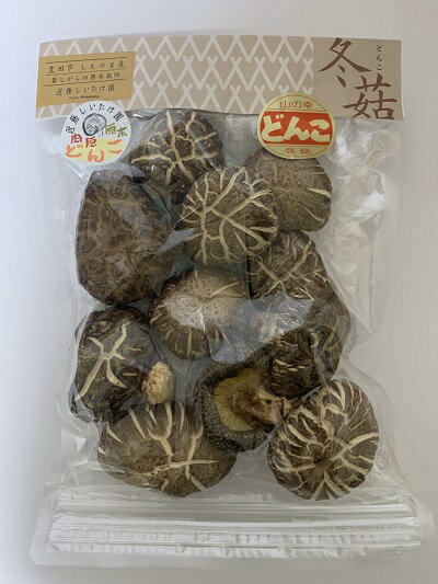 <愛知県旧下山村産> 原木栽培 乾しいたけ どんこ 65g【厚肉】 原木乾燥しいたけ、国産、肉厚、原木育ち、乾燥原木椎茸、干しいたけ、乾燥椎茸、干椎茸