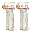 新登場！　　プレミアムUVミルク　PREMIUM UV MILK 50ml 　SPF50+　PA++++　保湿 UV ファミテクトがリニューアル！ 　 