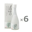 [蔵元美人/送料無料/6本セット] 白米発酵乳液 120ml ×　6本　外池酒造 洗顔後はこれ1本でトータルケア [正規販売代理店 / 日本酒酒蔵の化粧品 / オールインワン乳液 / 外池酒造 / KURAMOTO BIJIN]