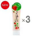  とちおとめハンドクリーム F 50g　×　3個　栃木県名産 とちおとめ 使用 外池酒造   　プレゼント、まとめ買い